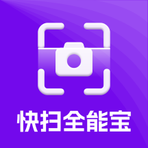 快扫全能宝 Icon