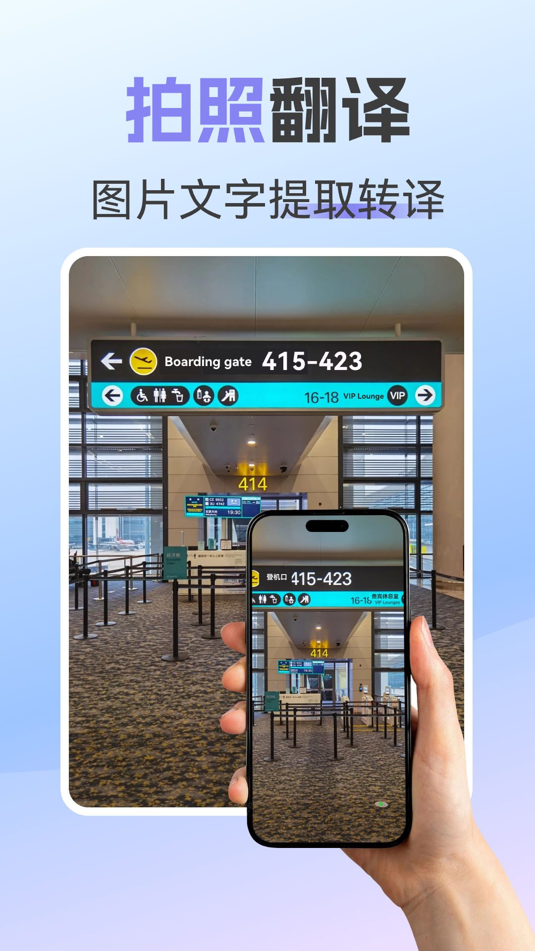 全球翻译 截图