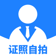 证照自拍宝 Icon